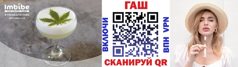 закладки  Ростов-на-Дону  Печенье с ТГК марихуана 
