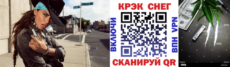 закладка  Ростов-на-Дону  КОКАИН Колумбийский 