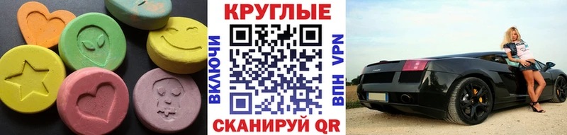 ЭКСТАЗИ Punisher Ростов-на-Дону