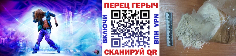 ГЕРОИН белый Ростов-на-Дону