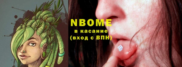 ПСИЛОЦИБИНОВЫЕ ГРИБЫ Абинск