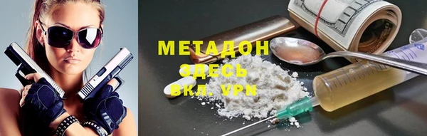 каннабис Абаза
