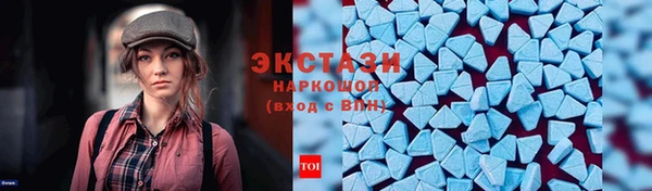 ГАЛЛЮЦИНОГЕННЫЕ ГРИБЫ Абдулино