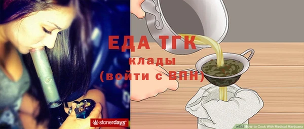 каннабис Абаза