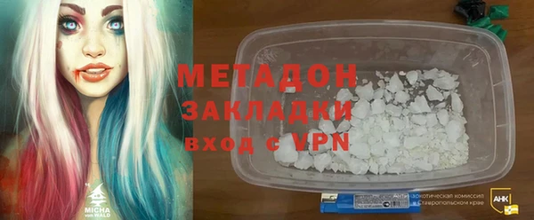 ГАЛЛЮЦИНОГЕННЫЕ ГРИБЫ Абдулино