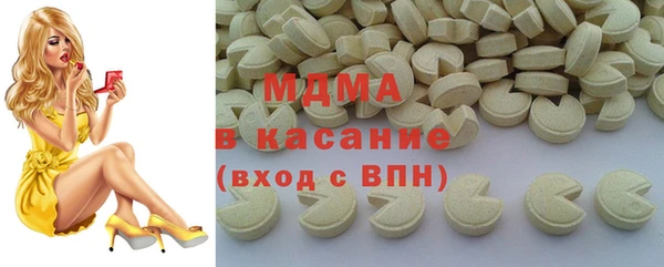 ГАЛЛЮЦИНОГЕННЫЕ ГРИБЫ Абдулино