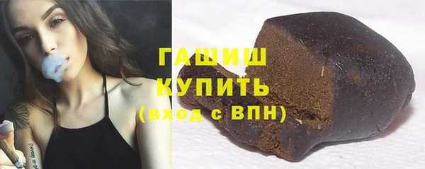 ПСИЛОЦИБИНОВЫЕ ГРИБЫ Абинск