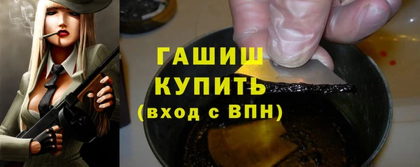 каннабис Абаза