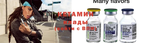 ПСИЛОЦИБИНОВЫЕ ГРИБЫ Абинск