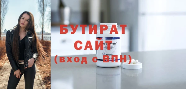 ГАЛЛЮЦИНОГЕННЫЕ ГРИБЫ Абдулино