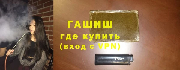 ПСИЛОЦИБИНОВЫЕ ГРИБЫ Абинск