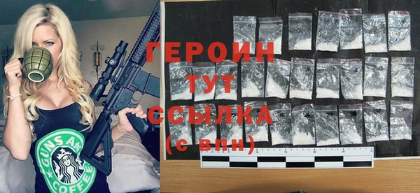 ГАЛЛЮЦИНОГЕННЫЕ ГРИБЫ Абдулино
