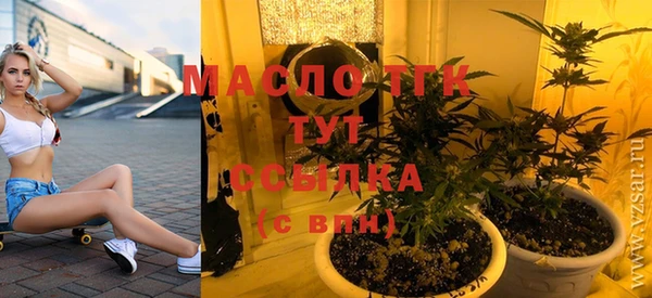 ГАЛЛЮЦИНОГЕННЫЕ ГРИБЫ Абдулино