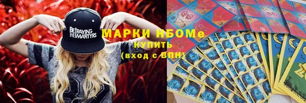 MESCALINE Алексин