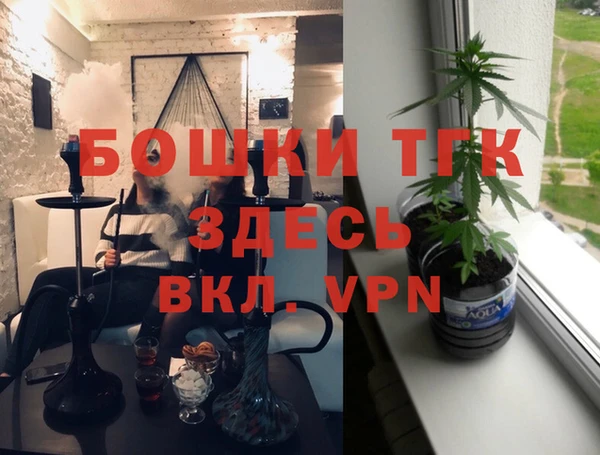 каннабис Абаза