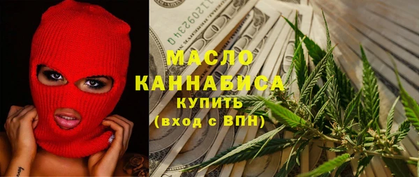 каннабис Абаза