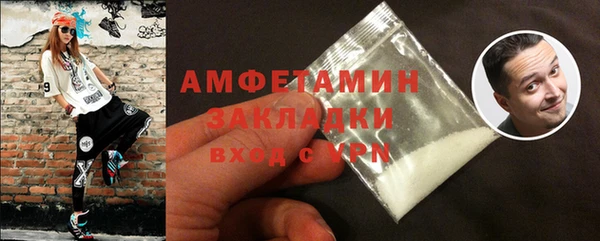 ПСИЛОЦИБИНОВЫЕ ГРИБЫ Абинск