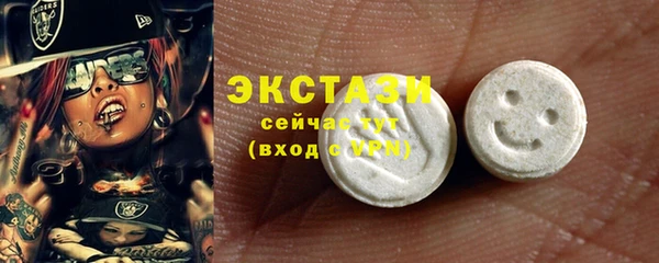 ГАЛЛЮЦИНОГЕННЫЕ ГРИБЫ Абдулино