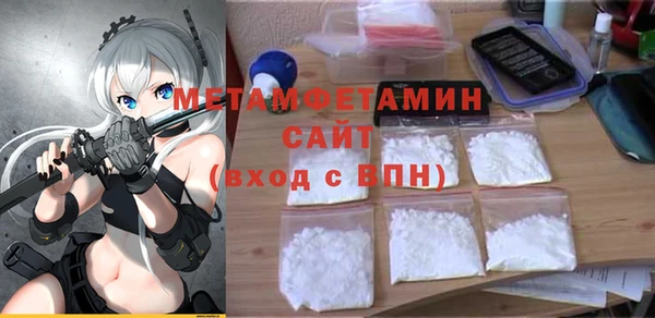 ГАЛЛЮЦИНОГЕННЫЕ ГРИБЫ Абдулино