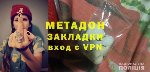 ГАЛЛЮЦИНОГЕННЫЕ ГРИБЫ Абдулино