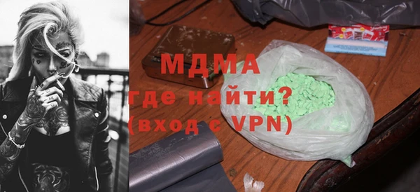 ПСИЛОЦИБИНОВЫЕ ГРИБЫ Абинск