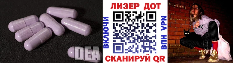 Лсд 25 экстази кислота  Ростов-на-Дону 