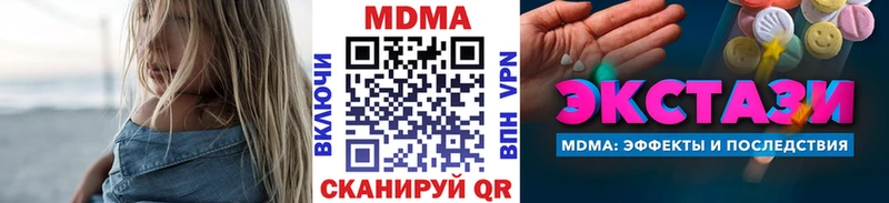МДМА VHQ  Ростов-на-Дону 