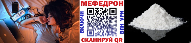 как найти закладки  Ростов-на-Дону  Меф мука 