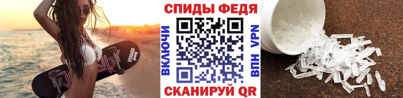 как найти закладки  Ростов-на-Дону  mega ТОР  МЕТАМФЕТАМИН витя 